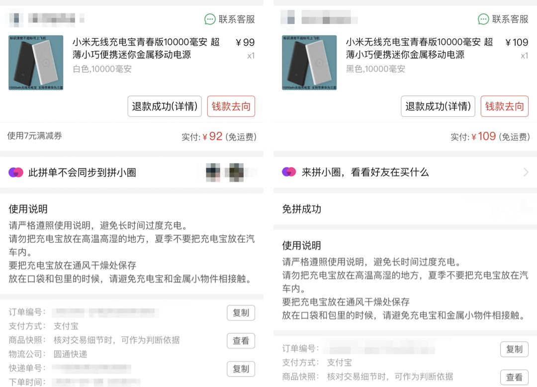 拼多多假一赔十是真的吗,拼多多的假一赔十是真货吗