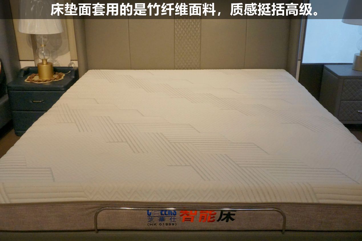 芝华仕对比掌上明珠床选哪个,芝华仕真皮电动智能床