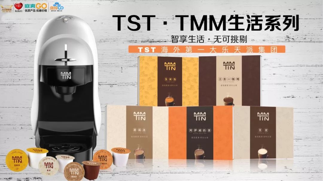 tst线下品牌护肤品,京东tst线下同款是正品吗