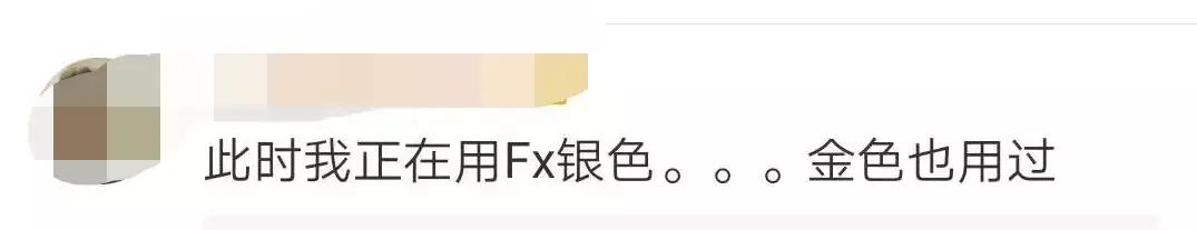 日本网红眼药水能使用吗,哪些禁售的日本网红眼药水