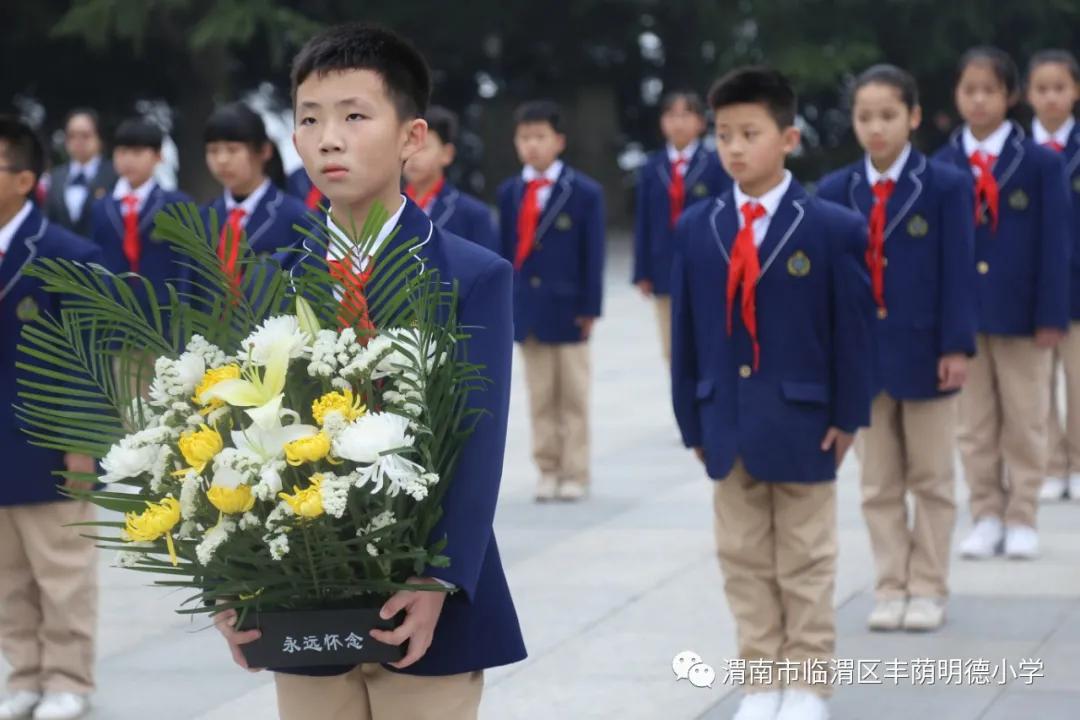 清明祭英烈红领巾在行动,清明祭英烈共铸中华魂小学总结