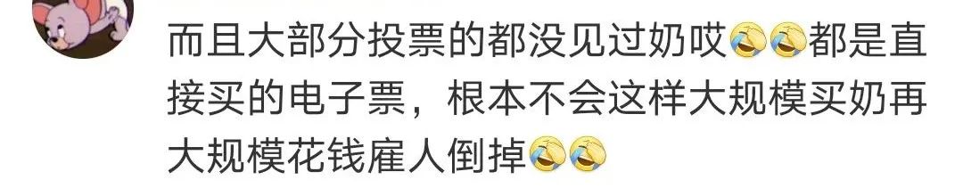 选秀时代结束了，拼钱拼爹的“二代”时代才刚刚开始