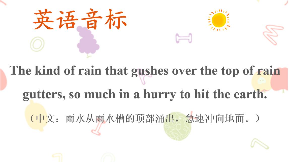 英语中of怎么连读,sortof连读