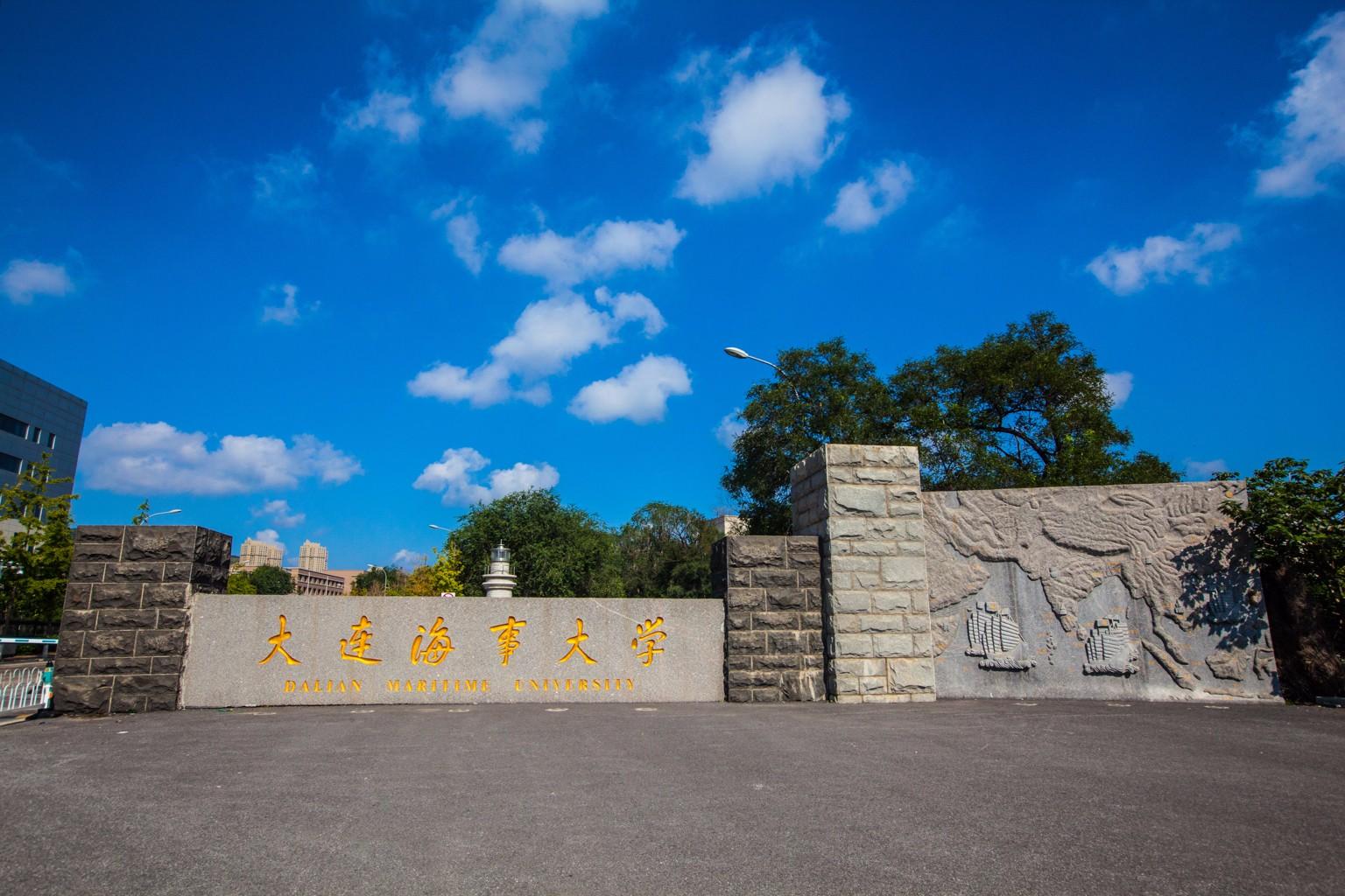 东北大学法学国内排名,东北法学院校排名