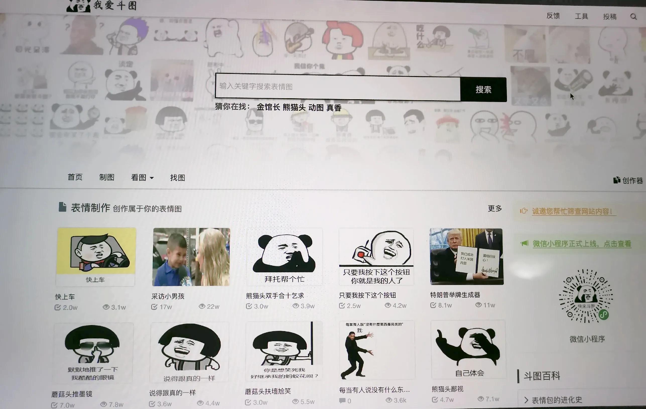 这12个可以帮助你赚钱的神仙的素材网站，你知道哪几个？