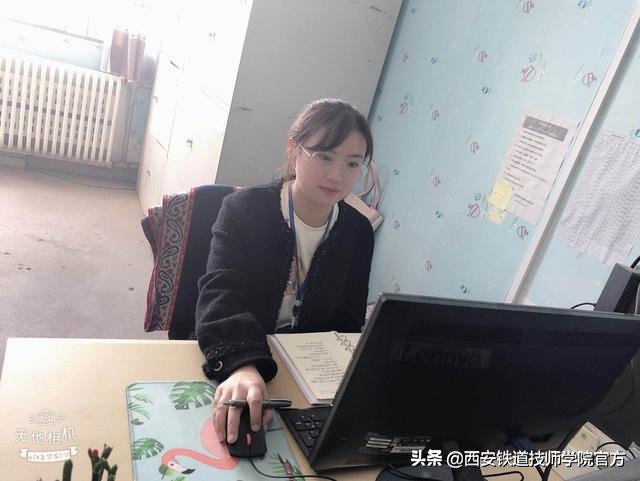 西铁人物志|专业负责人刘茜专访