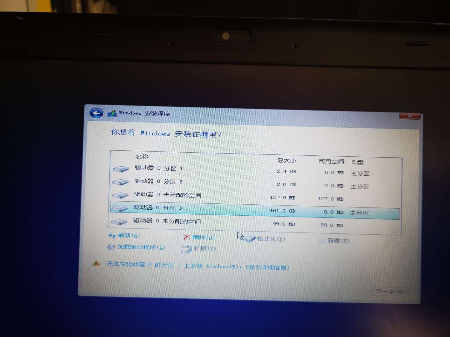 win10重装系统反复重新安装,dell重装系统win10步骤和详细教程