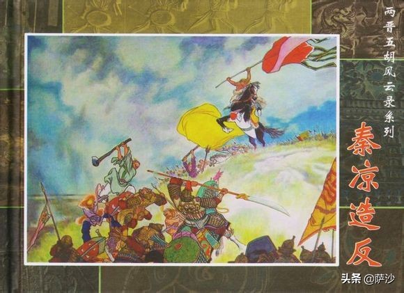 三国中是谁七进七出,三国里面七进七出的角色