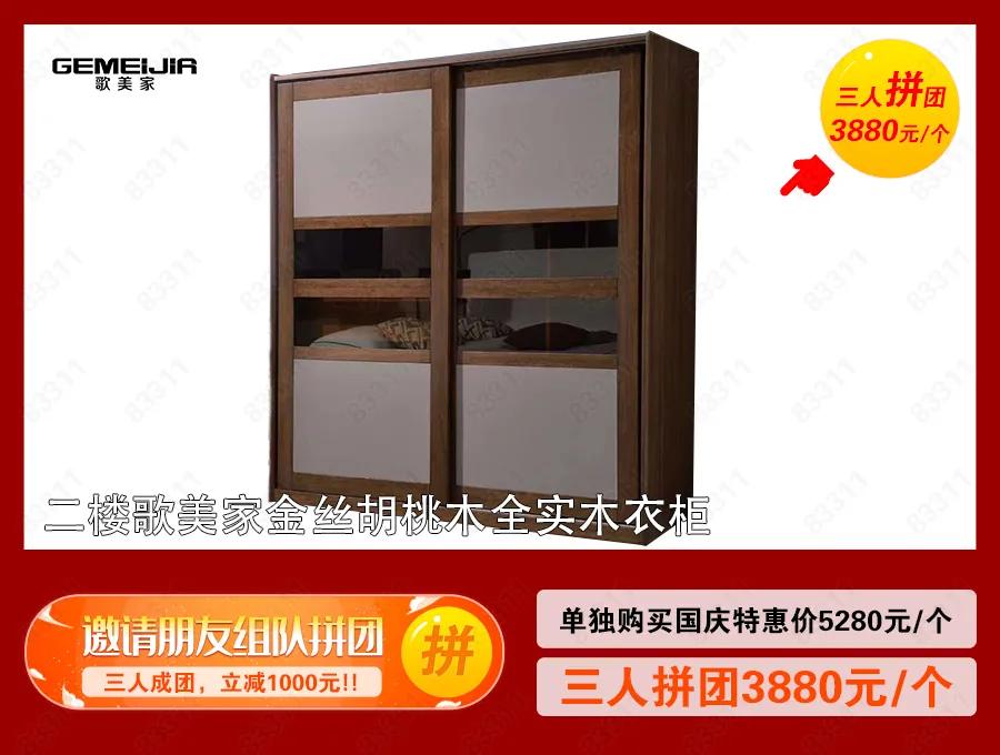 海口蓝天路欣宜宜家家居,宜家家居国庆有优惠活动吗