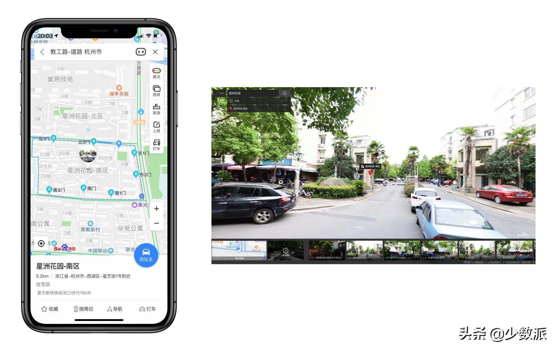 高德地图腾讯地图百度地图谁好用,百度地图与高德地图骑行哪个好用