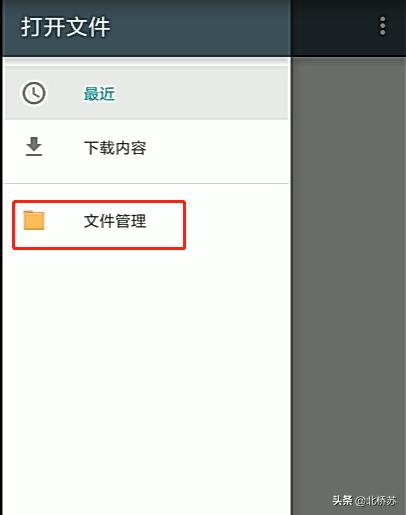 搞机神器,xposed最详细使用教程