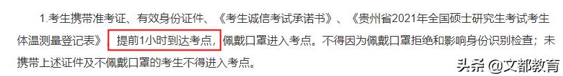 这些省份要求自带文具!多地要求提前一小时到考场
