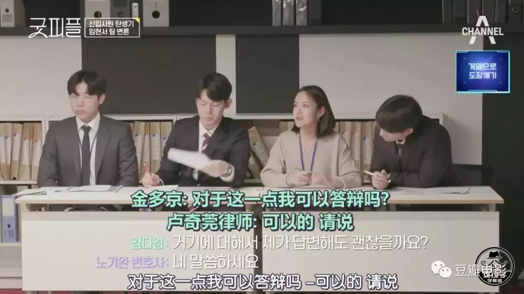 揭秘七条职场潜规则视频,央视网评职场潜规则