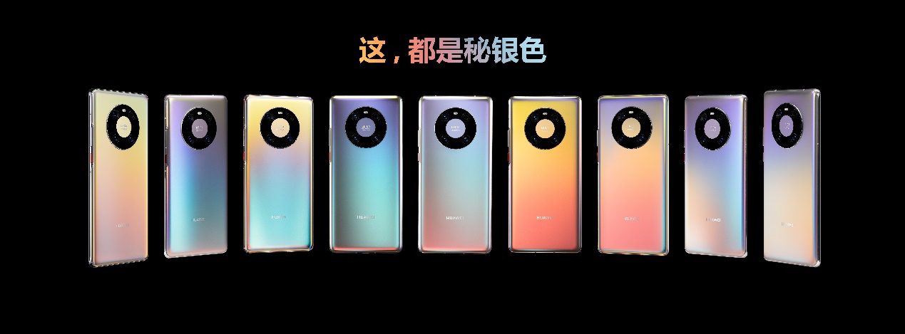 mate40有哪几个颜色,mate40最好的两种颜色
