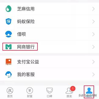 支付宝微信提现免手续费的方法,微信提现到支付宝要多少手续费