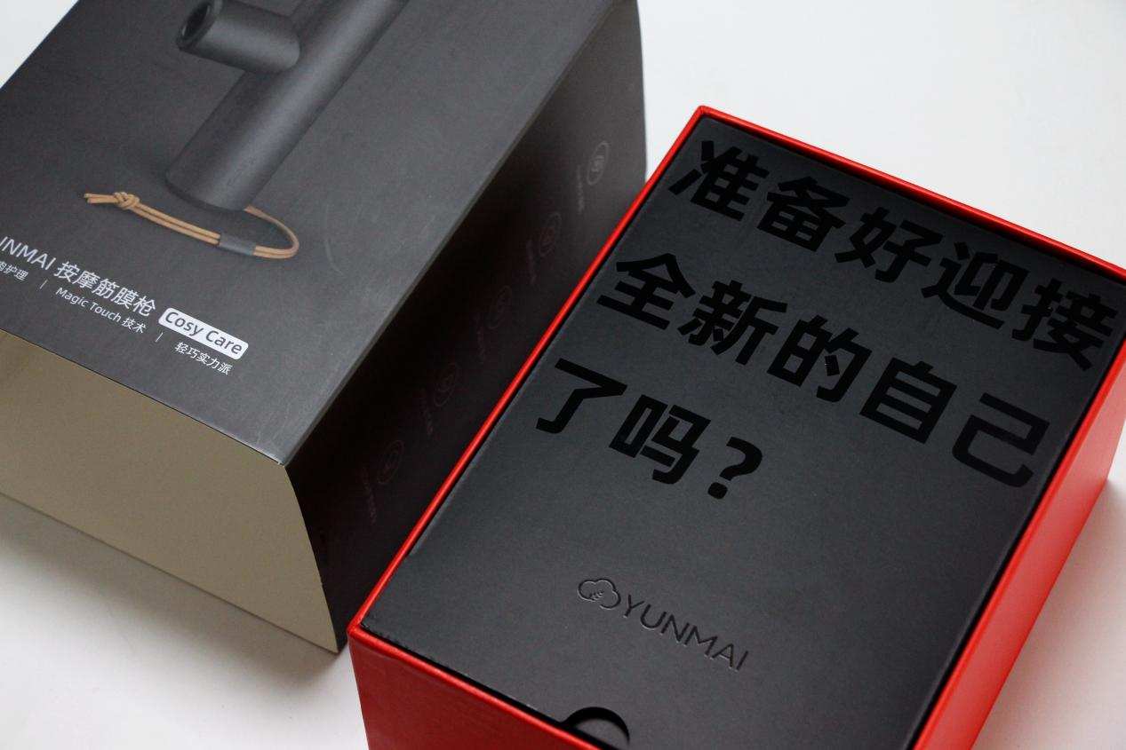 云麦cc筋膜枪力度反馈,云麦筋膜枪实际使用体验