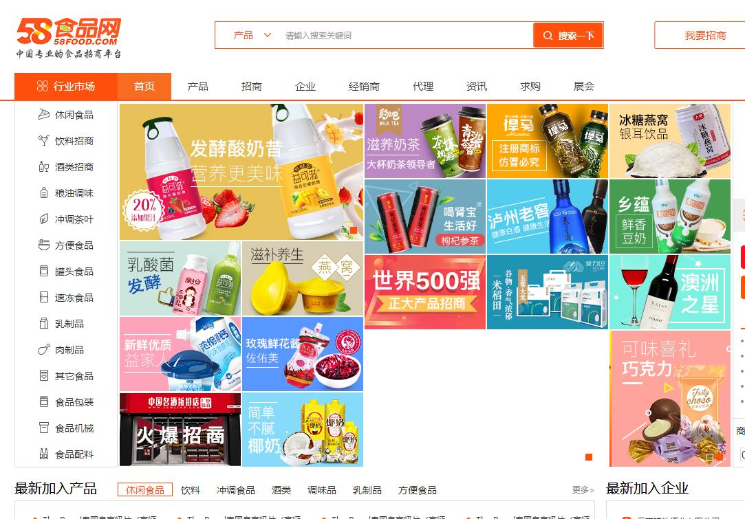 网店找货源哪个网站好,网店代理货源网站