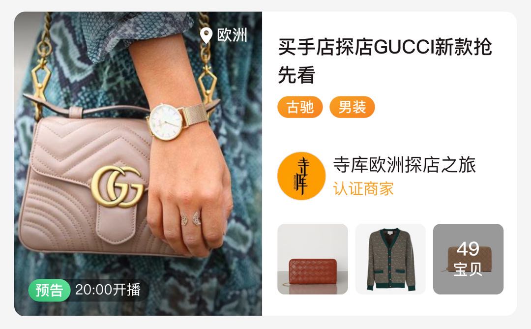 价格一直涨个不停怎么回事,laprairie热销