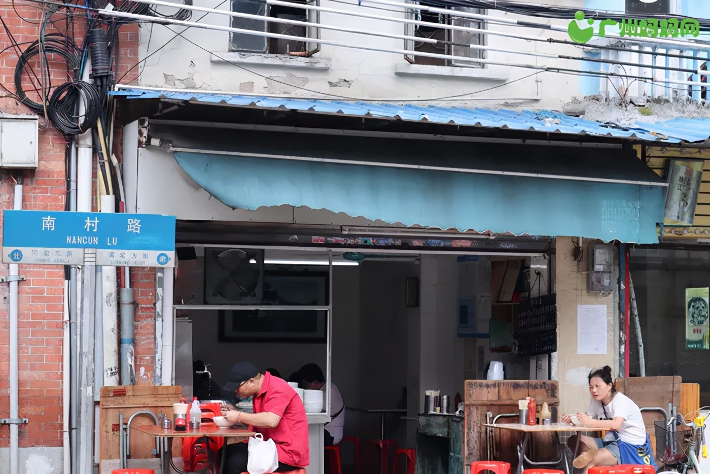 广州市二宫改造,广州二宫拆迁有哪些