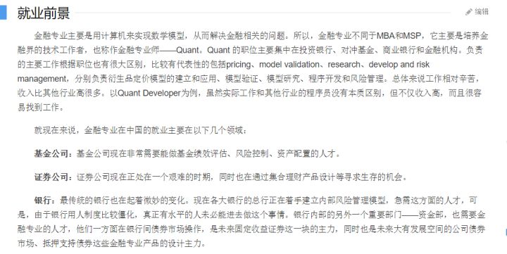 作为过来人的建议,自考过来人的忠告怎么写