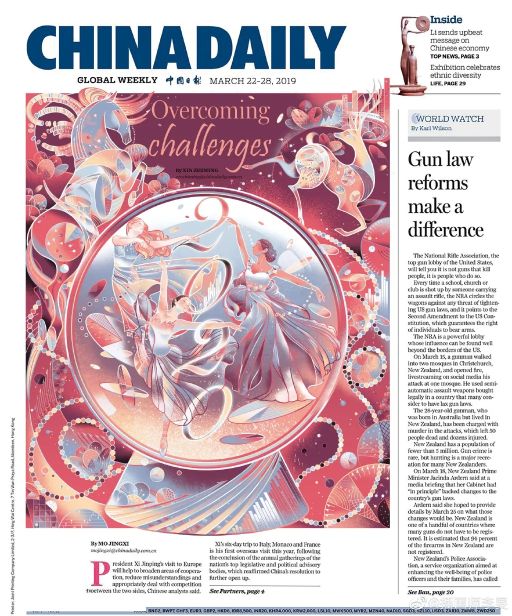 世界上最有创意的插画,让人惊艳的中国风插画作品