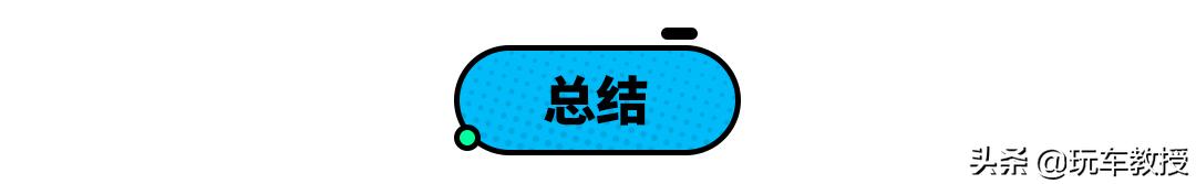 全新飞度最新款,全新飞度潮越