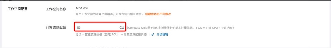 flink怎么实时计算,flink教程实时计算