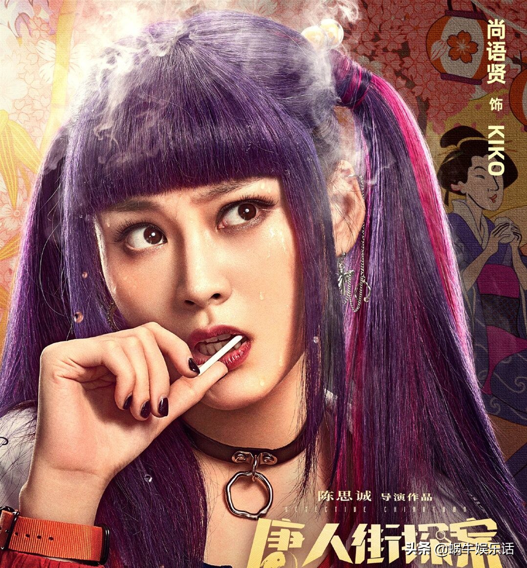 唐人街探案3healtheworld,唐人街探案三你知不到的细节