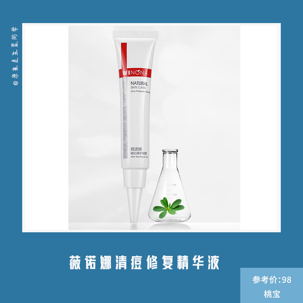 明星代言的东西真的那么好卖吗,明星代言良心产品