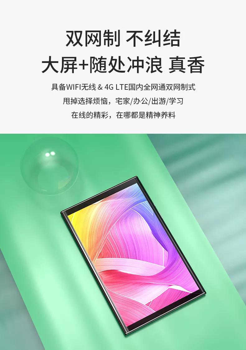 飞利浦平板1,飞利浦平板m10411j