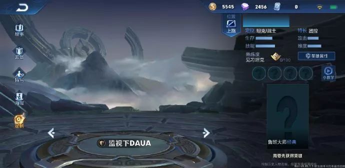 王者新英雄少司命上线时间,王者新英雄少司命真的会上线吗