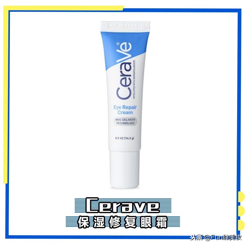 别花冤枉钱化妆品,十大品牌的药妆护肤品