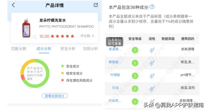 洗发水选择有硅油还是无硅油,洗发水选择欧莱雅