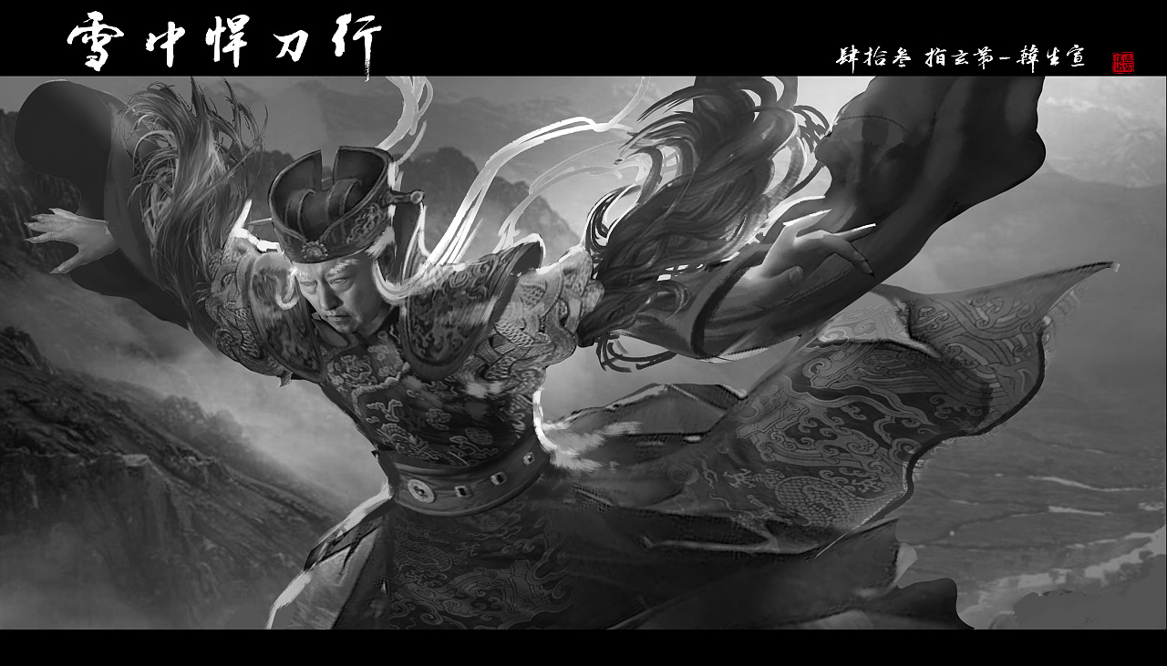 雪中悍刀行电视剧一品四境,雪中悍刀行中的一品四境