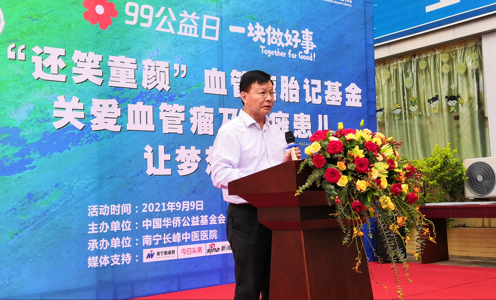 传递大爱善举活动,善举温暖人心传递真情