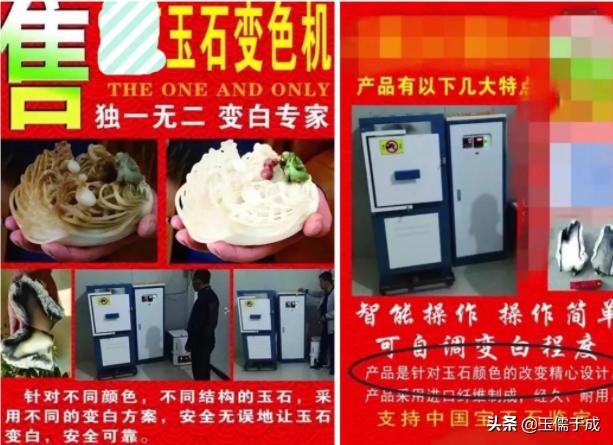 和田玉红沁和黄沁哪个更罕见,和田玉黄沁红沁哪个好