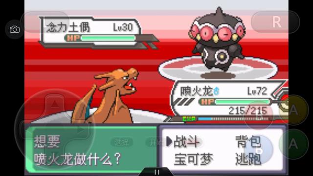 口袋妖怪之究极绿宝石攻略三周目,口袋妖怪究极绿宝石4.b攻略大全