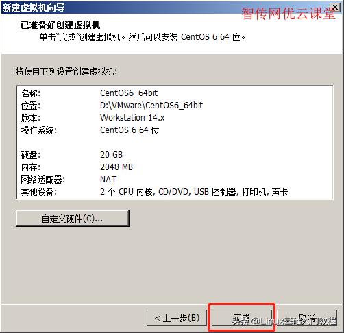 怎么在虚拟机上安装centos8,hyper-v虚拟机安装centos8