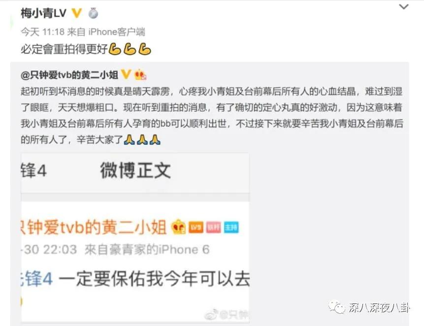 法证先锋4什么时候出的,法证先锋4十大缺点