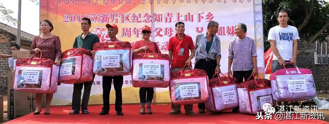 知青下乡49周年纪念活动,纪念知青下乡50周年图片图文