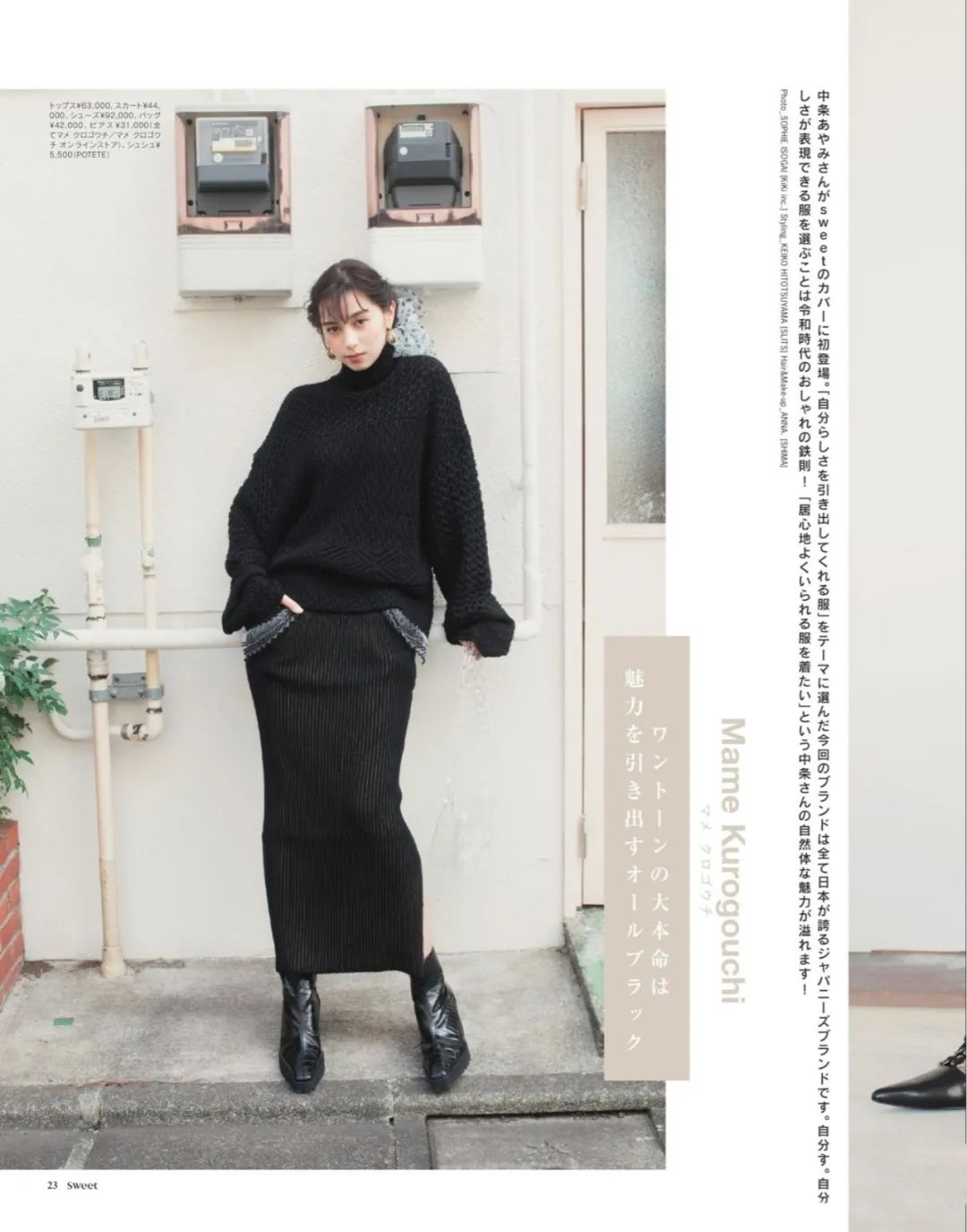 穿大衣从不配打底裤美得优雅得体,大衣搭配裤子日系