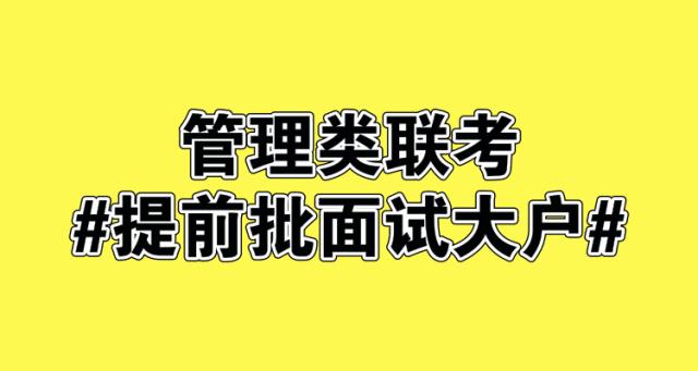 上清华分数够了就可以吗,上清华了会怎么样