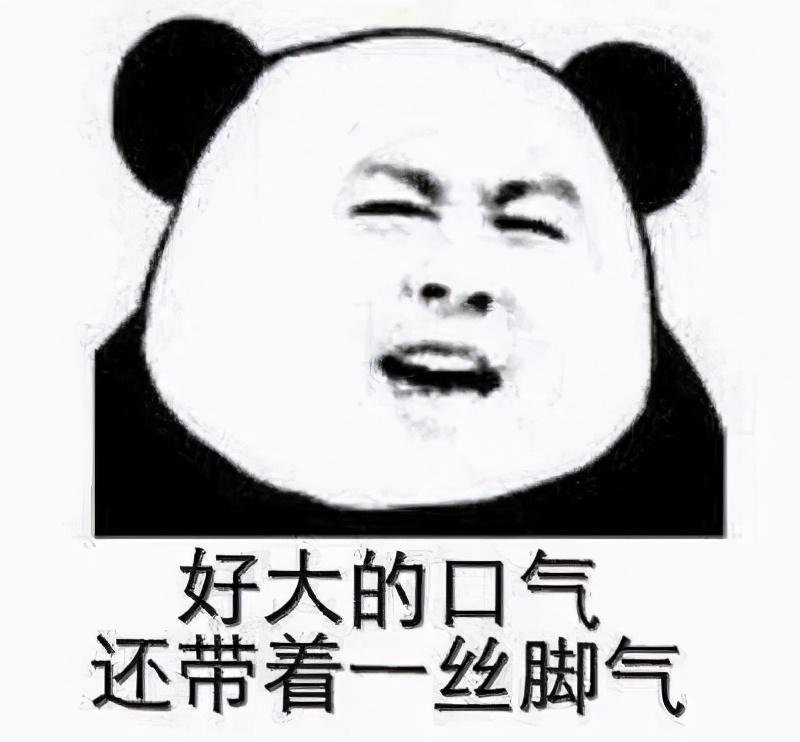 夏天脚臭用什么方法去除脚气,怎样能缓解脚气带来的脚臭