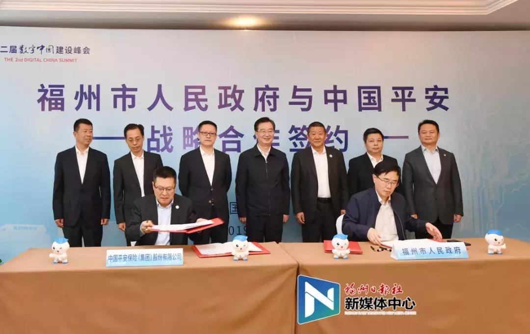 上项目!百度华为阿里等一批巨头要在福州干大事!昨天集中签约16个项目,总投资超过……