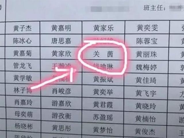 名字取的不好对孩子的影响,好名字对孩子到底有没有影响