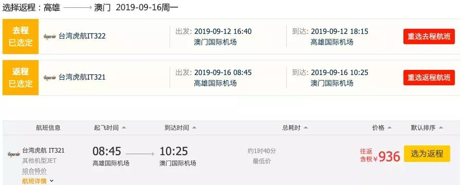 国庆中秋节嗨起来,中秋国庆双节嗨起来