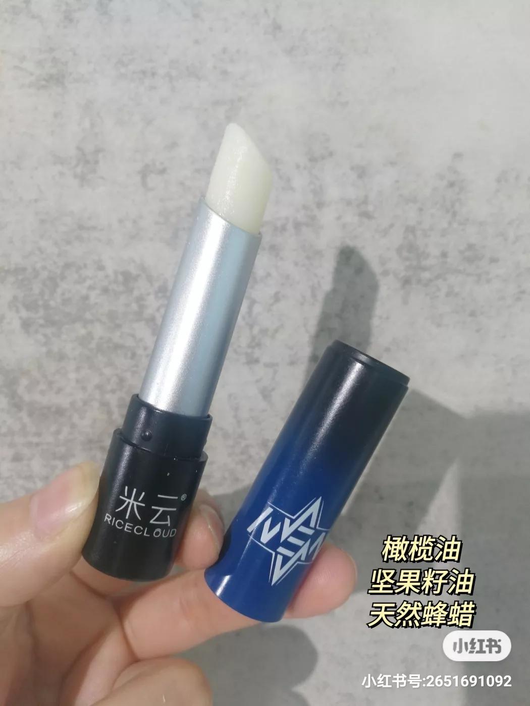 男士保湿唇膏明星同款,网红爆款男士唇膏补水防干裂