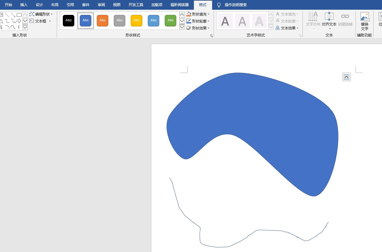 office怎么创建图表,office绘图工具如何绘制格子