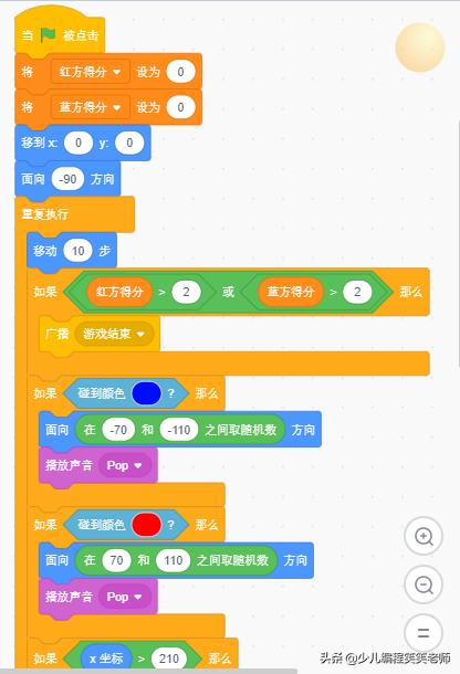 乒乓球游戏scratch,如何用scratch制作乒乓球模拟器