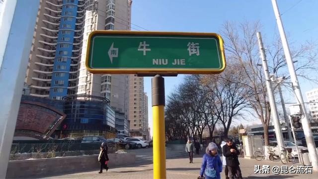 北京牛街清真麻酱烧饼一元一个,牛街芝麻烧饼哪家好吃